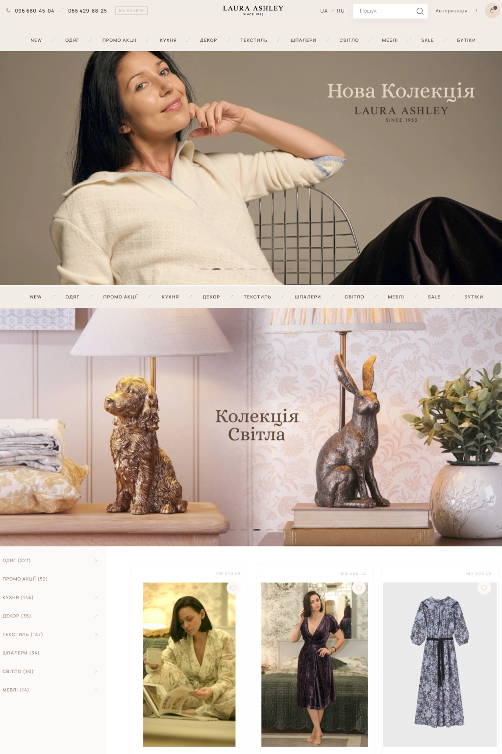 LauraAshley